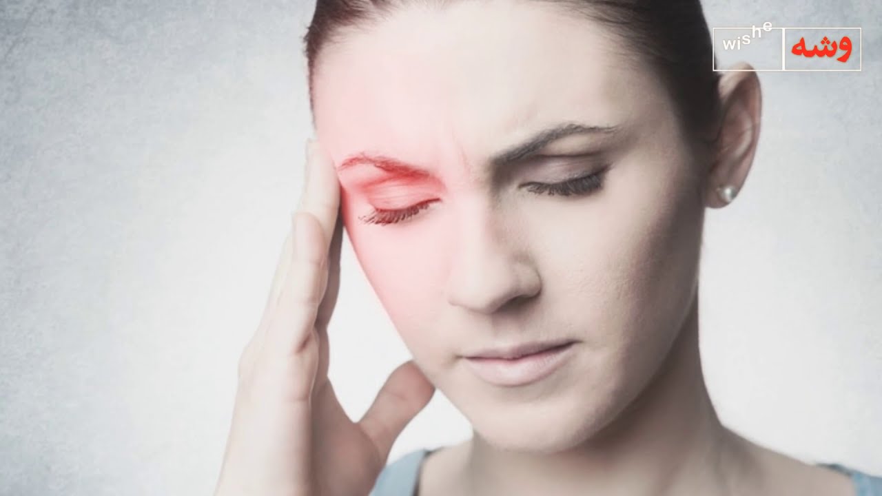 جۆرەکانی سەرئێشە چین؟