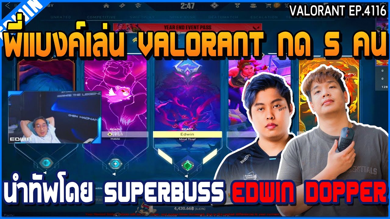 เมื่อพี่แบงค์เล่น Valorant กด 5 คน นำทัพโดย Superbuss EDWIN DOPPER | GTA V | WC3 EP.4116