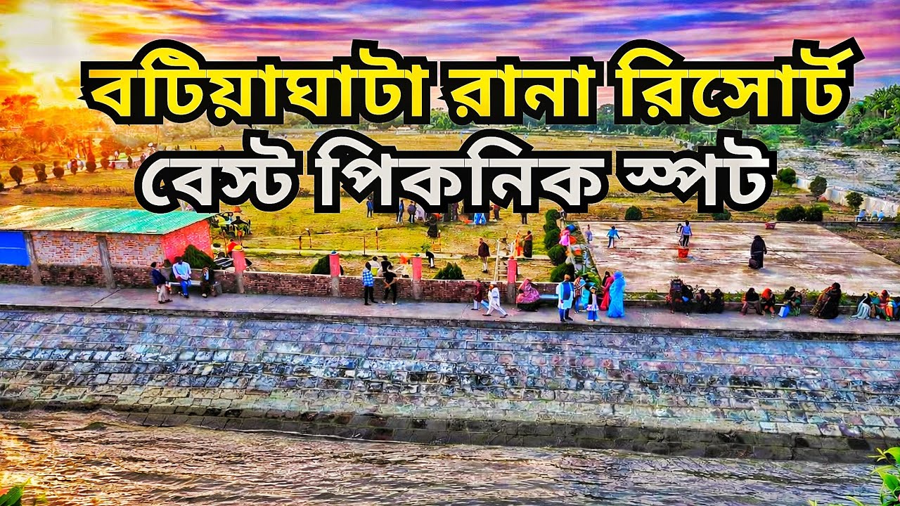Batiyaghata Rana Resort Bike Tour Drone View