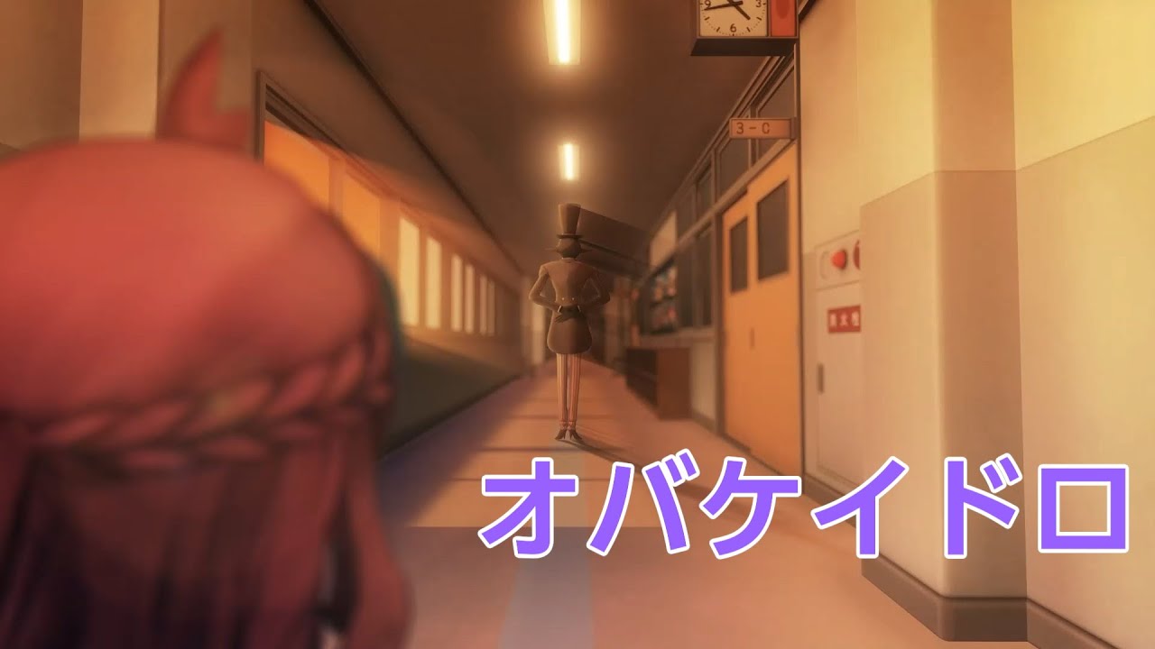 オバケイドロ2行きます