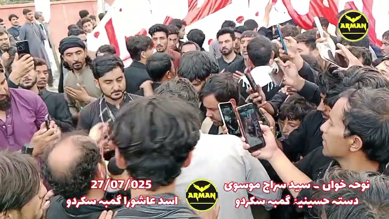 Dasta Hussainiya Gamba Skardu Asad Ashura Gamba Skardu 27/07/2025