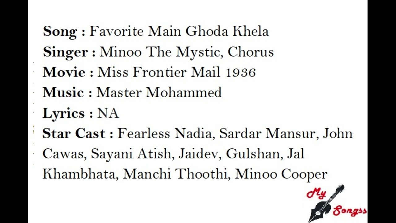 Favorite Main Ghoda Khela, Movie : Miss Frontier Mail 1936