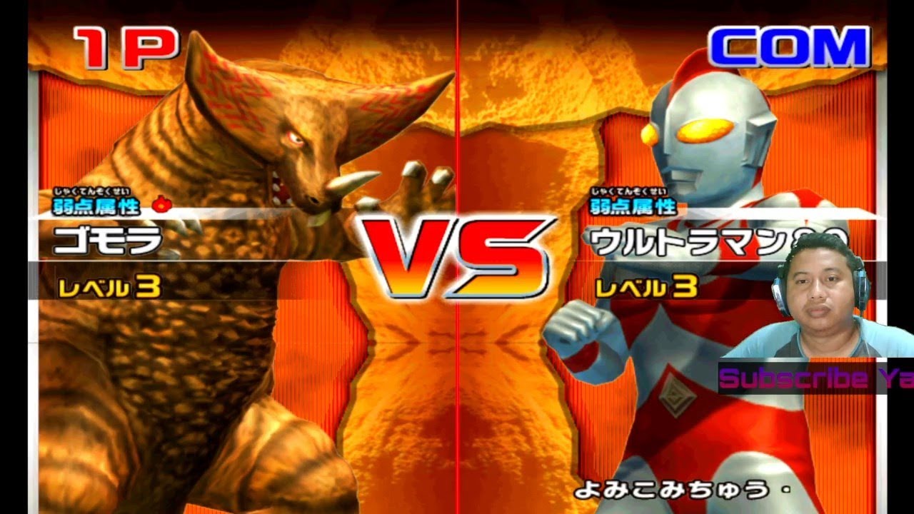 Gomora Vs Ultraman 80  - Daikaijuu Battle: Ultra Coliseum DX