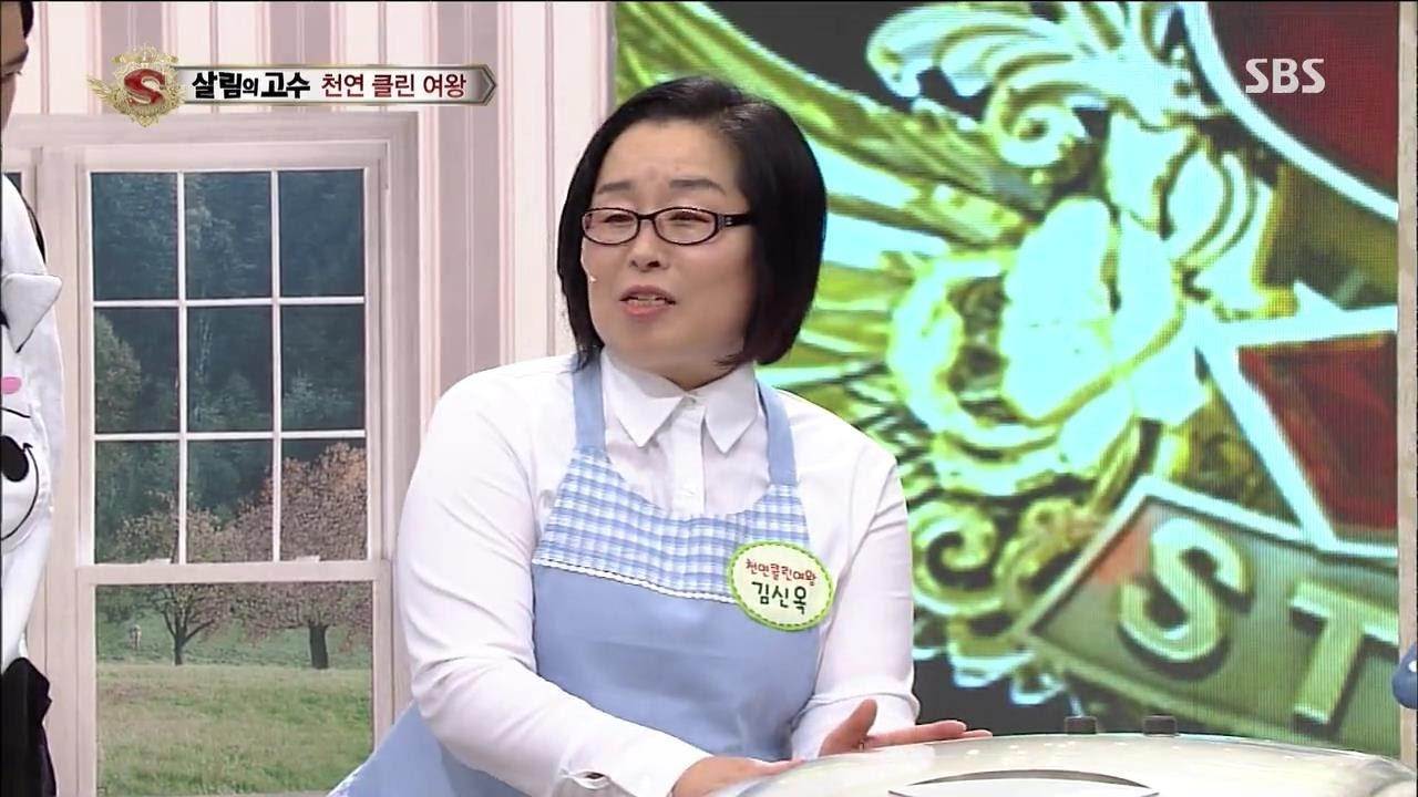 세탁기 찌든 때 청소하는 방법 @놀라운 대회 스타킹 131012