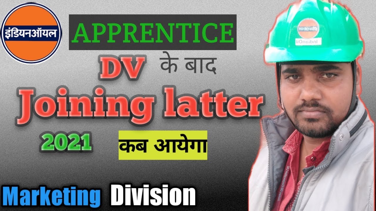 iocl apprentice joining latter 2021||Iocl marketing division apprentice joining latter procedur||