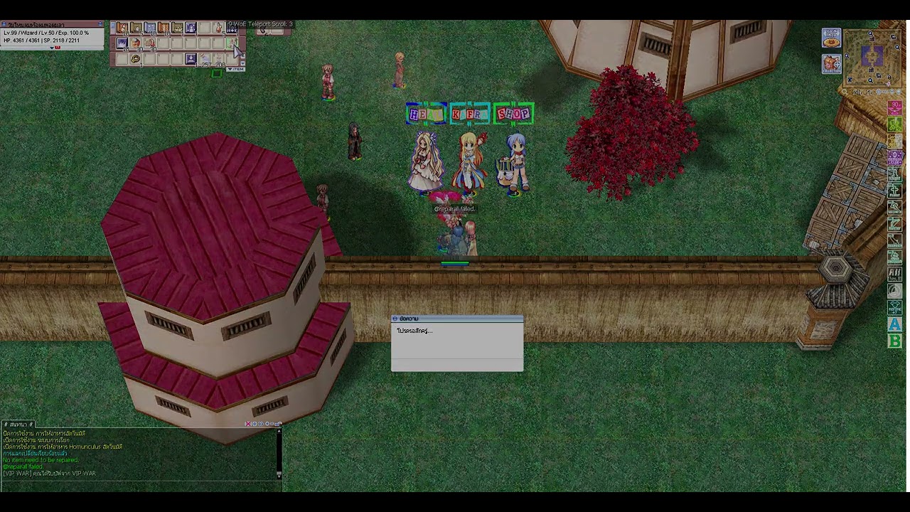 FirstAge   Gepard Shield 3 0 ^   ^