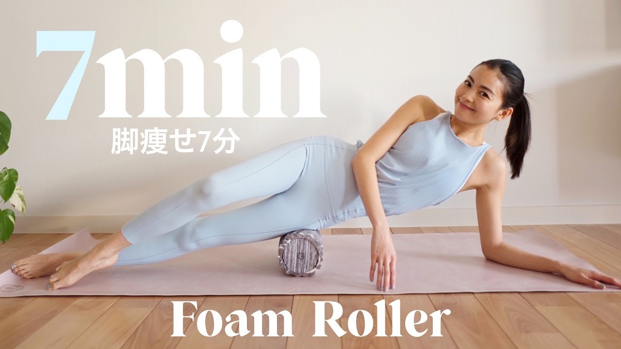 【美脚ストレッチ】足の疲れや浮腫みにはこれ！