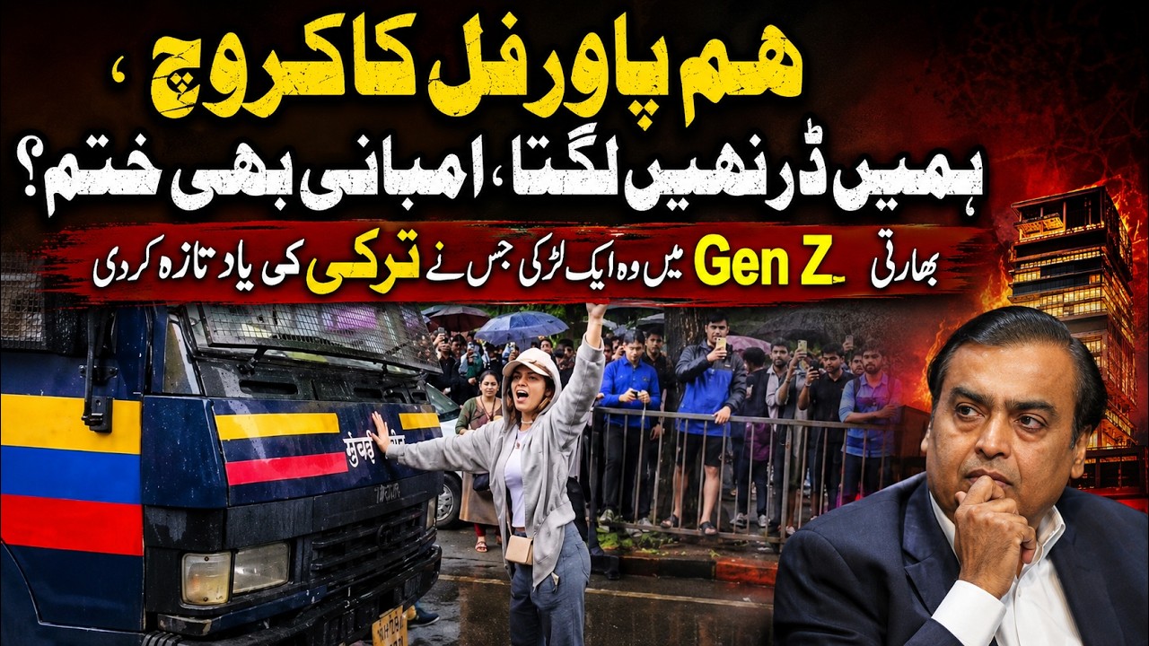Can India&rsquo;s Cockroach Janta Party Challenge Ambani? | Gen Z Protest Explained | NPTV Info