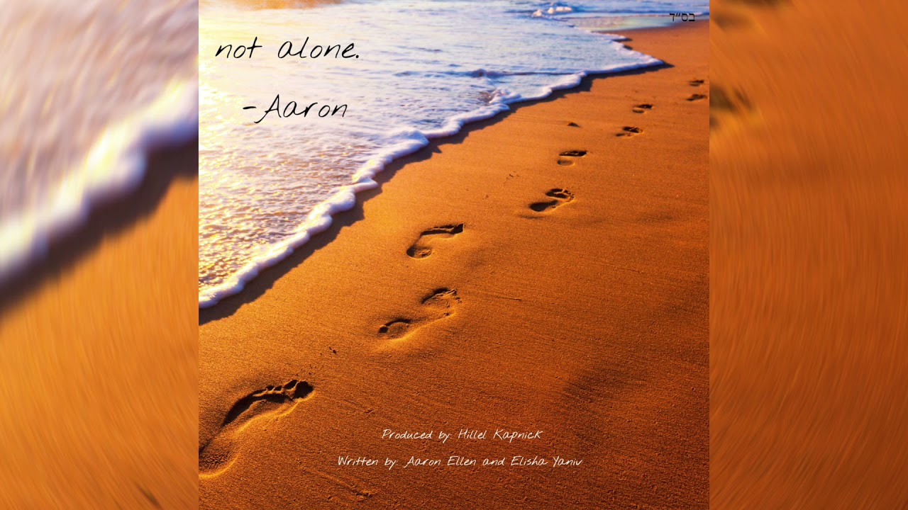 not alone. Aaron Ellen