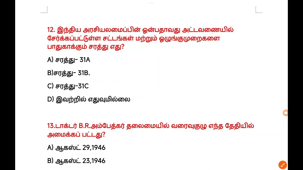 Top Repeated Group 2&2A Polity Previous year Questions| Group 1 PYQ | Most Important questions 