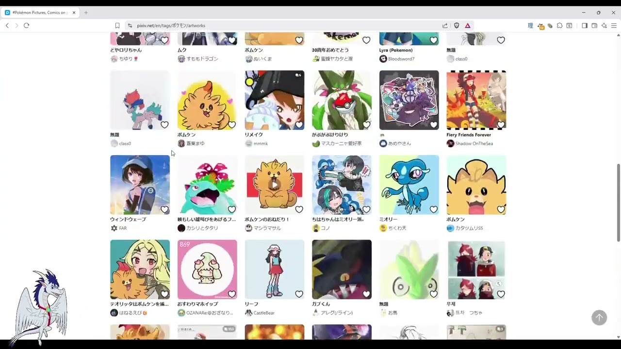What is Pixiv? (Art Site Review)