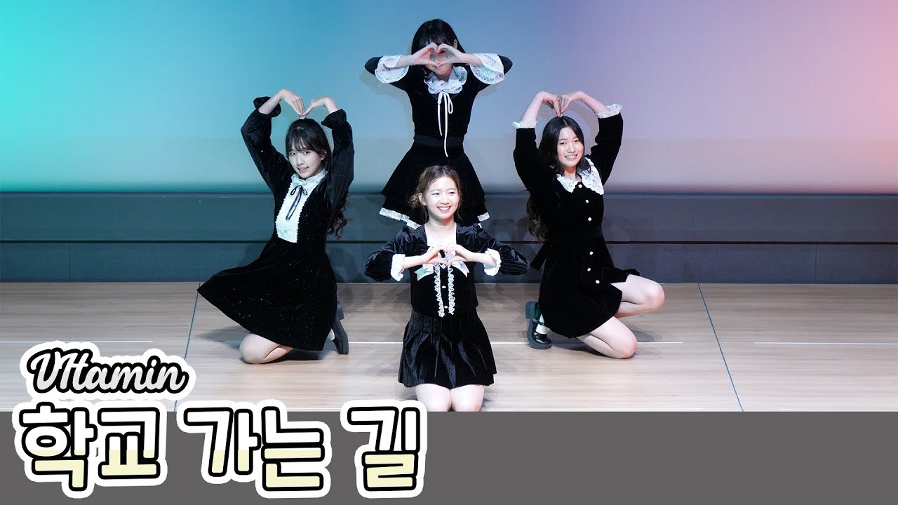 230304 클레버 tv 비타민 (Vitamin) - 학교 가는 길 공연 직캠