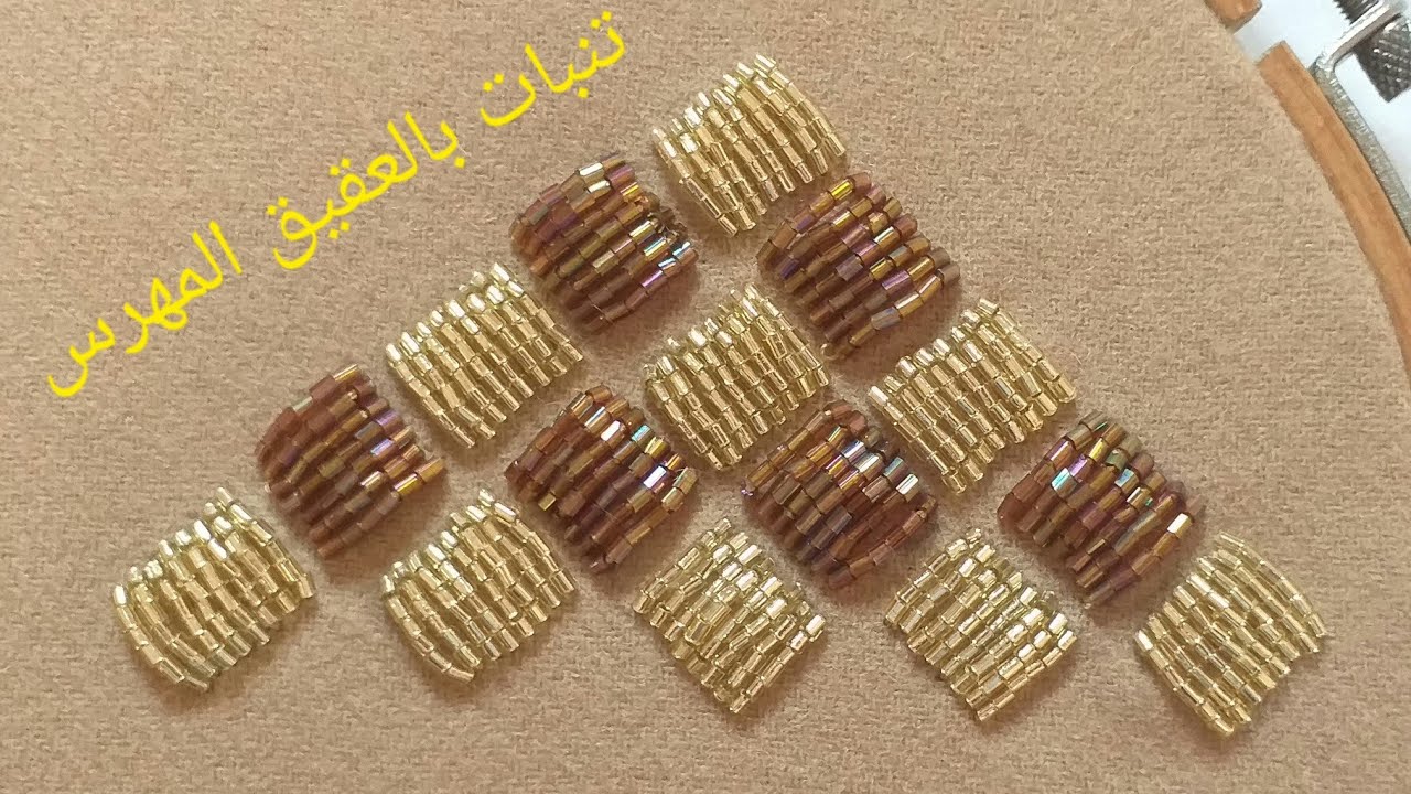 تنبات رشمة جديدة بالعقيق المهرس بطريقة سهلة 👉💯💥💎💎 وجدي جلابة رمضان في وقت قصير🥳