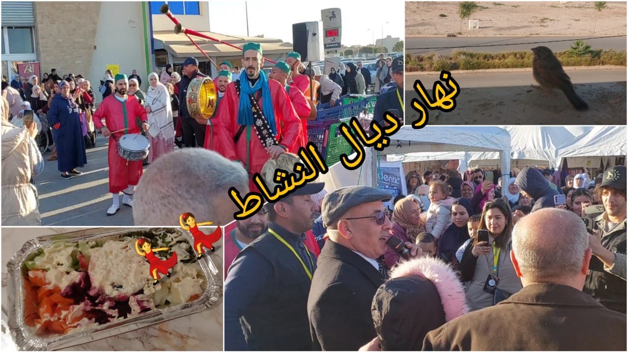 النشاط حتى شاط  💃 خرجنا بدلنا الروتين ديالي  الدار  🔥