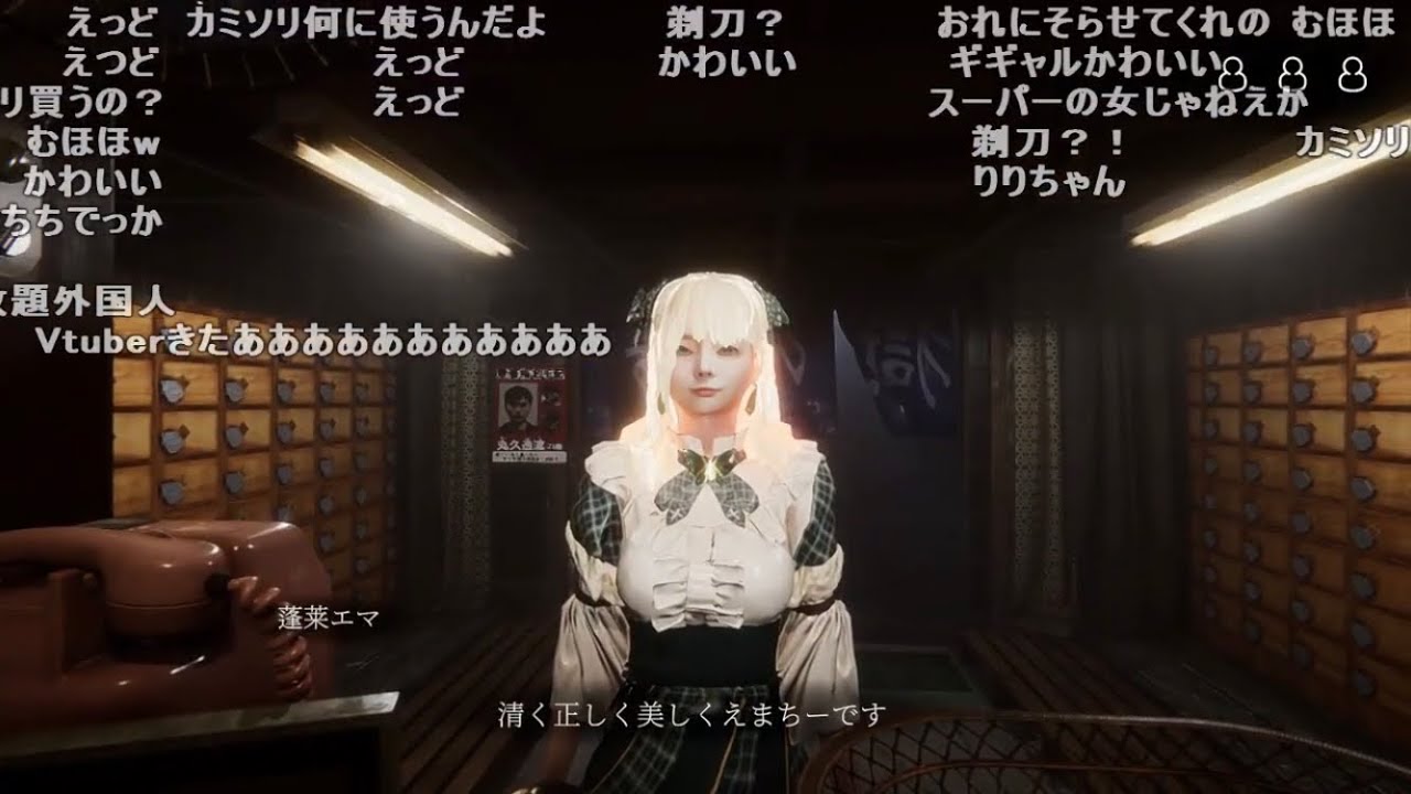 バトラ「地獄銭湯 初見プレイ」【2025/05/03】