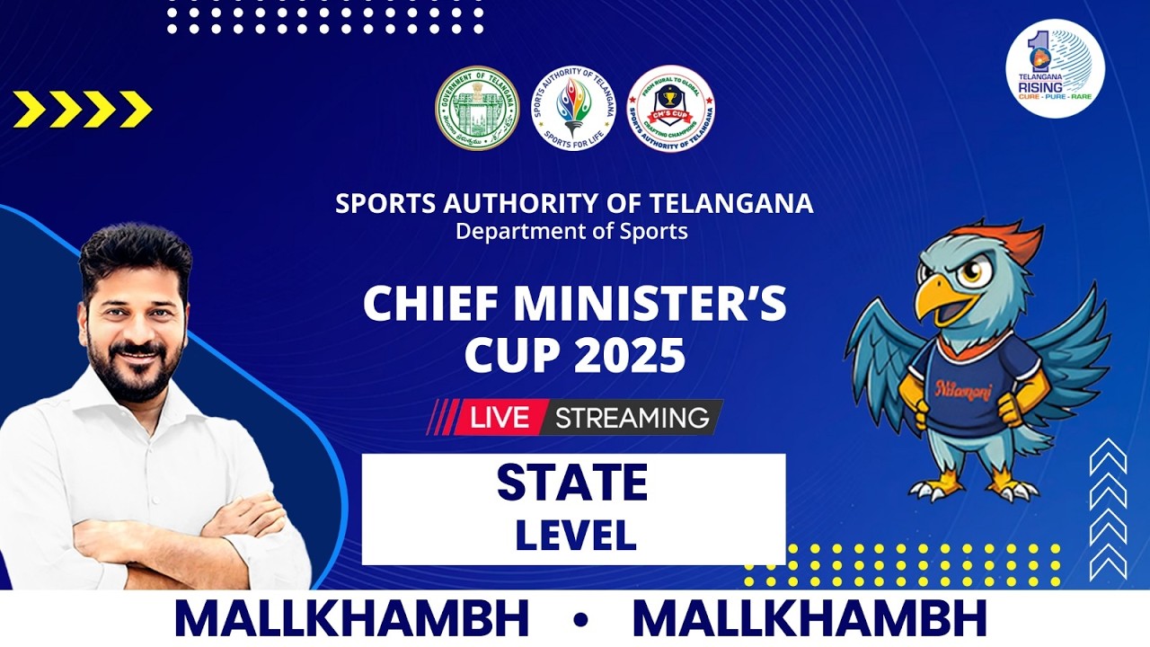 CM’S CUP 2026 – FROM RURAL TO GLOBAL | CRAFTING CHAMPIONS | STATE LEVEL | MALLKHAMBH | LIVE