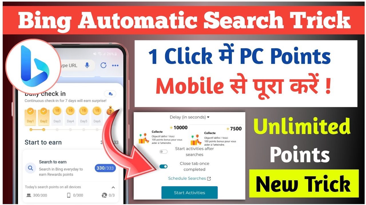 bing auto search bot trick| bing unlimited trick | Microsoft rewards auto search extension trick