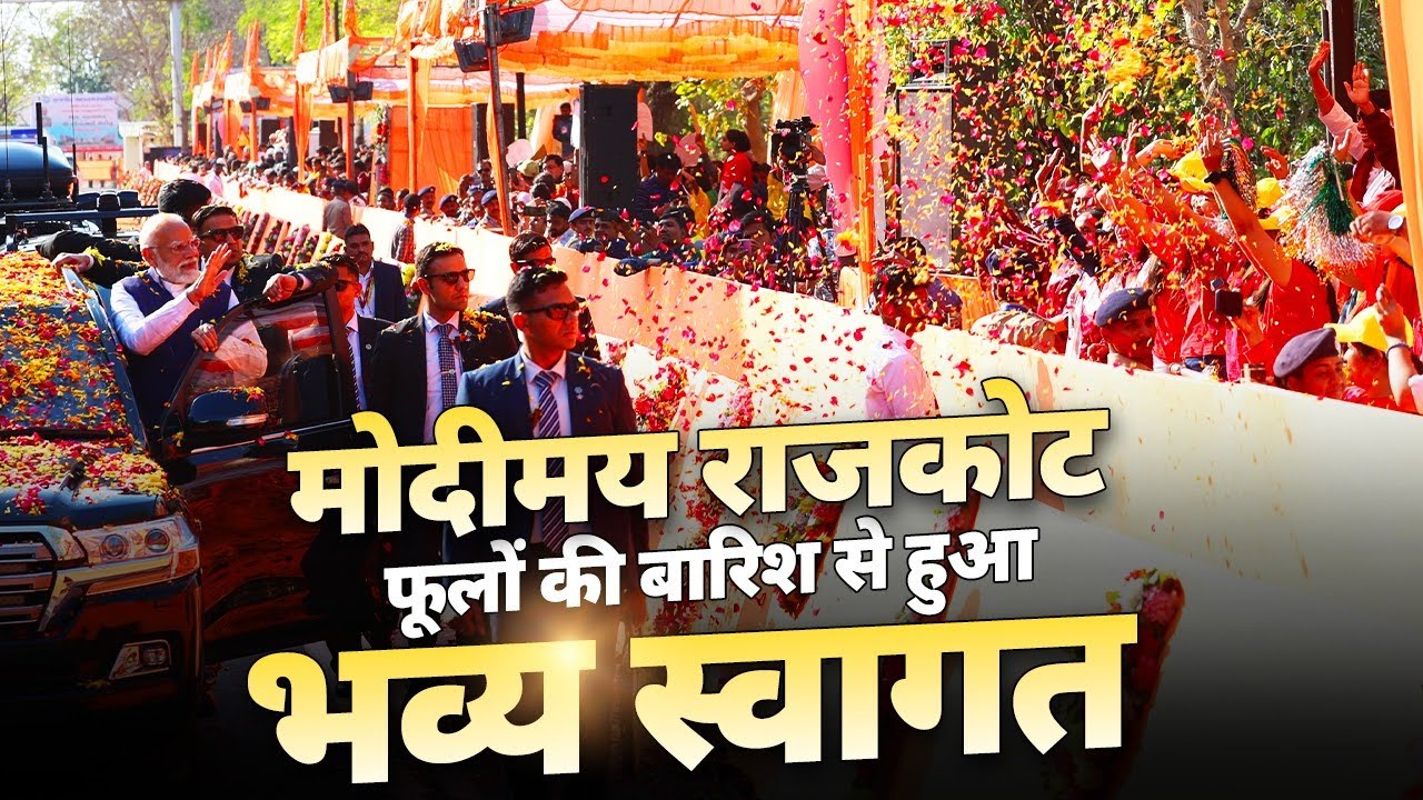 LIVE: Prime Minister Narendra Modi holds roadshow in Rajkot, Gujarat