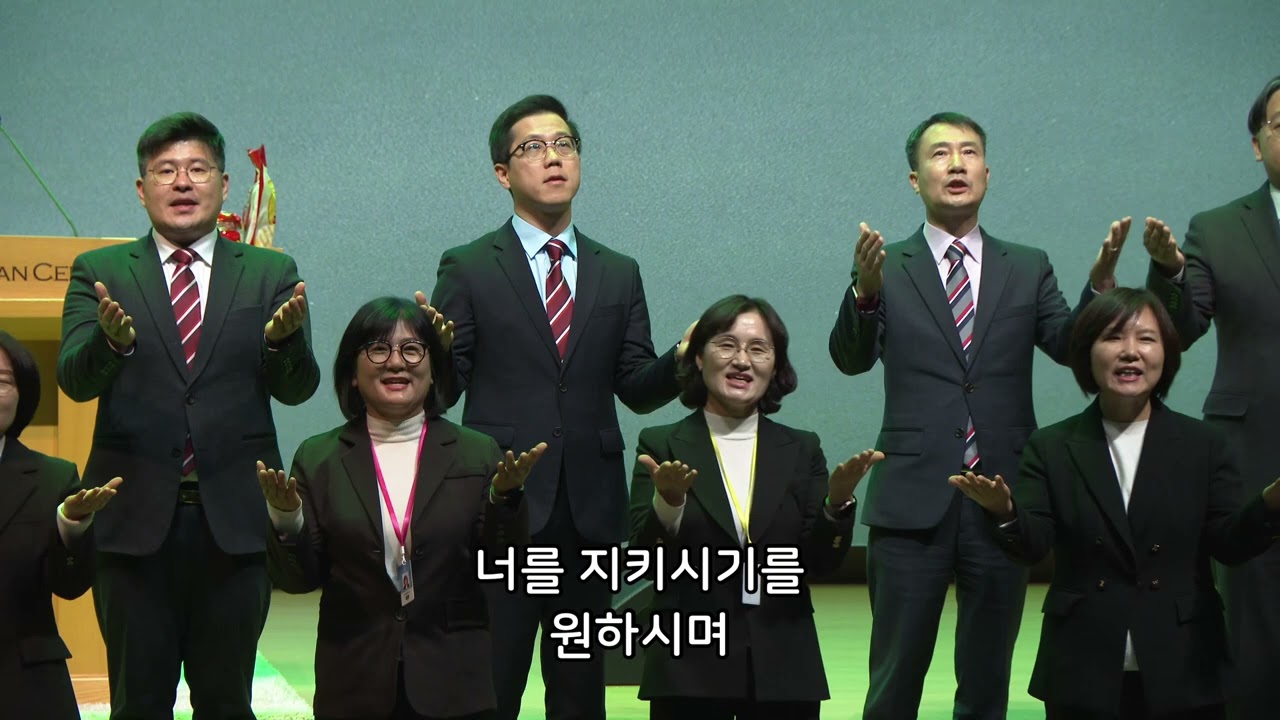 하나님의 약속 - 반야월교회 교역자 특송 250124 금요