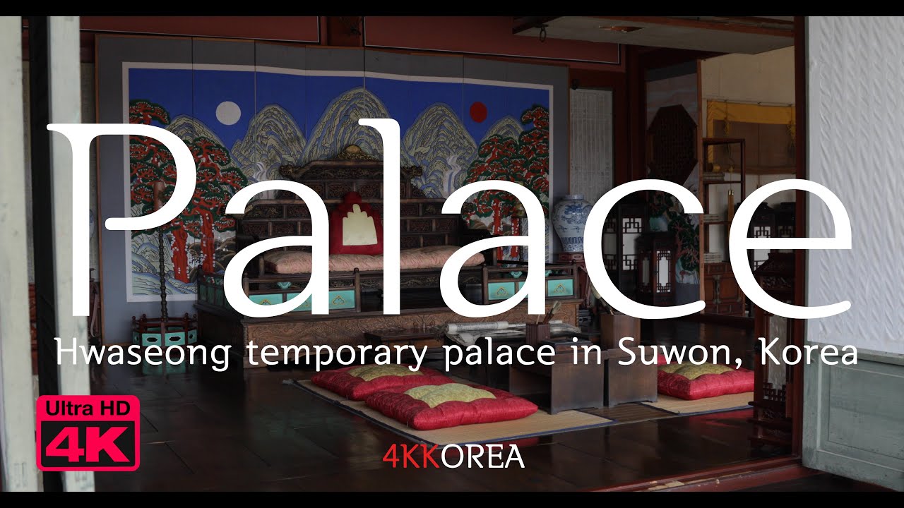 S01E33 - [4K] Temporary palace in Suwon, Korea / 수원 화성행궁 눈오는 날