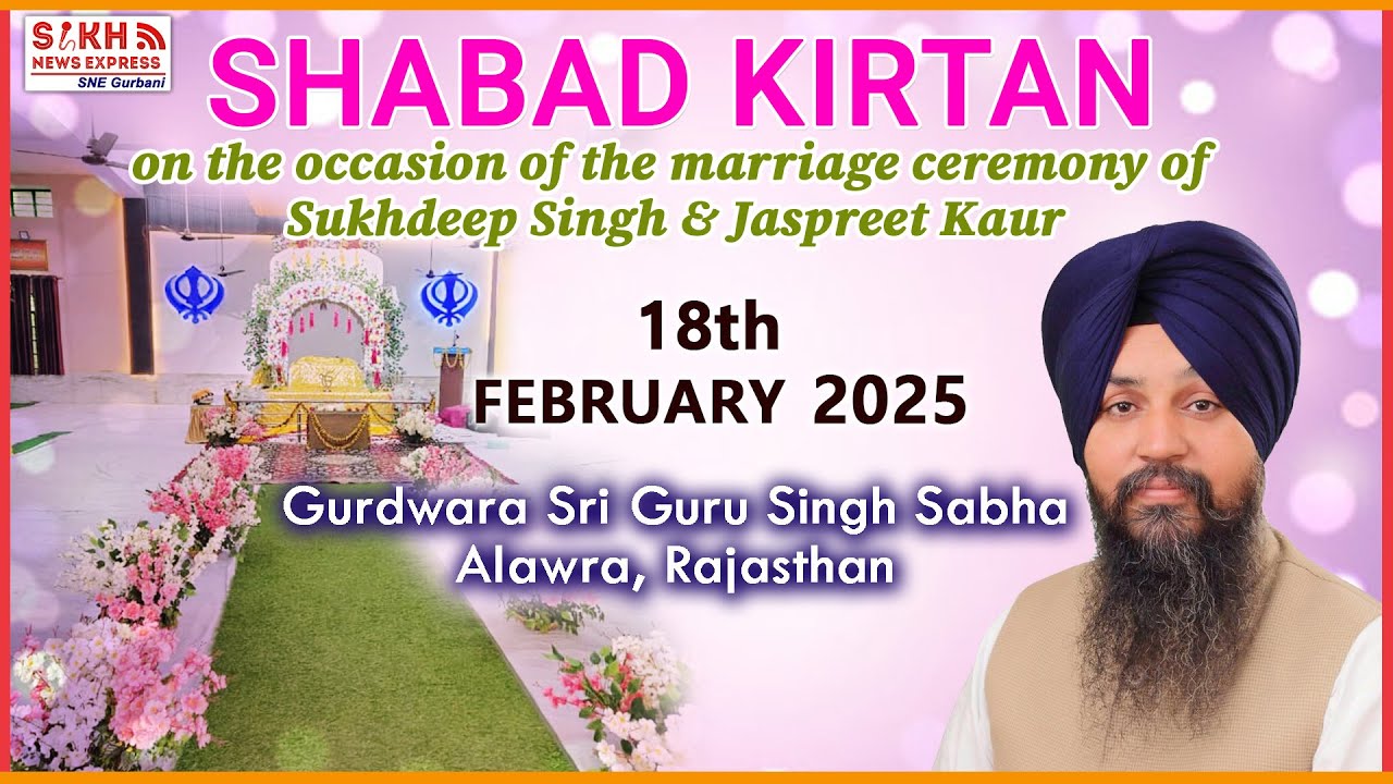 Vishesh Kirtan Darbar Bhai Mehtab Singh Ji Jalandhar Wale Gurdwara Singh Sabha Alawara Rajasthan ||