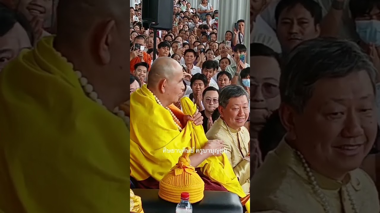 พระครูบาบุญชุ่ม ญาณสํวโร เมตตาให้ธรรมะ ณ บจก. ชัยรัชการ กรุงเทพ วันที่ 17 พฤศจิกายน 2567