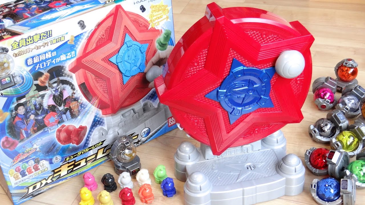 劇中メロディが鳴って回転！DXキューレット & 限定キューレンジャーキュータマ レビュー！早速OPトークを再現してみたw ミニキュータマ10個付属！キューレンジャー