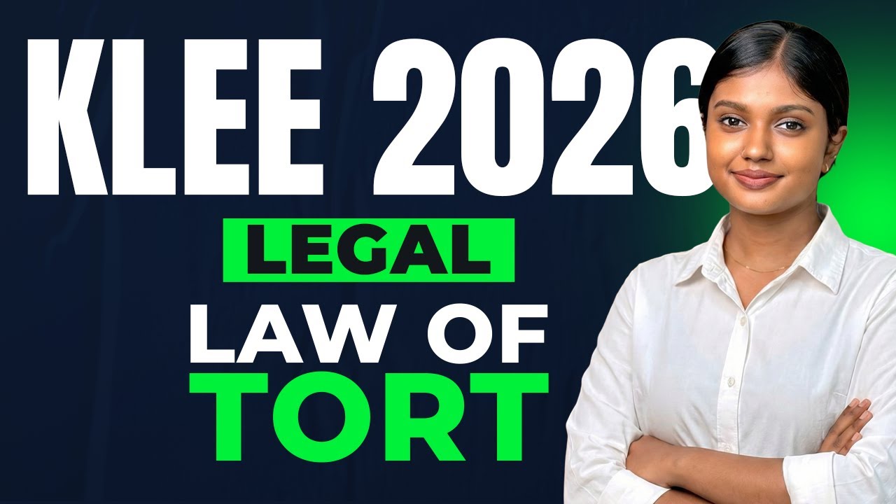 Деликтное право | Юридическое право | KLEE 2026 | Вступительный экзамен CUSAT на программу LLB