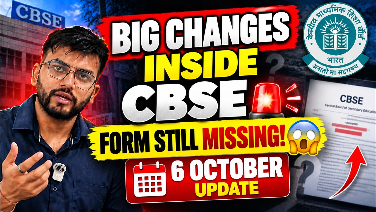 CBSE Private Form 2027 😱 6 October Update | Something BIG Is Changing Inside CBSE!