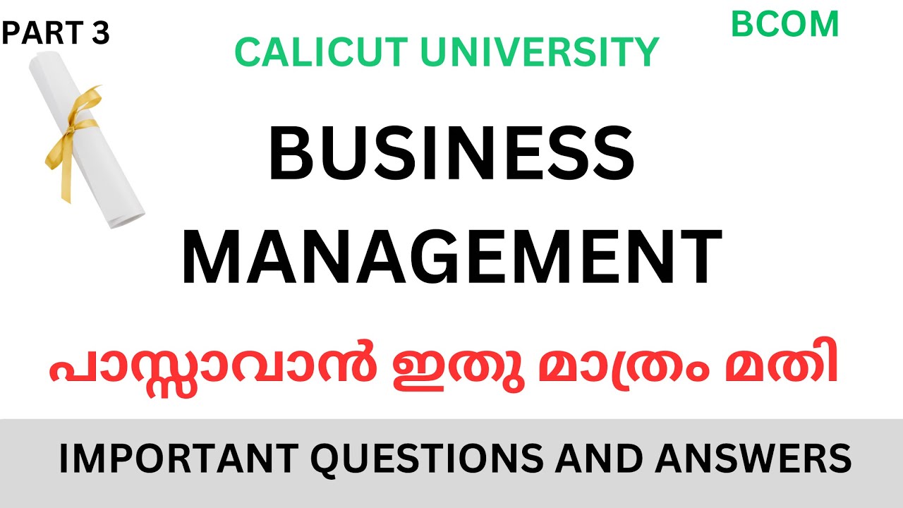 BUSINESS MANAGEMENT/ IMPORTANT QUESTIONS AND ANSWERS /SHORT ANSWER /BCOM / CALICUT UNIVERSITY