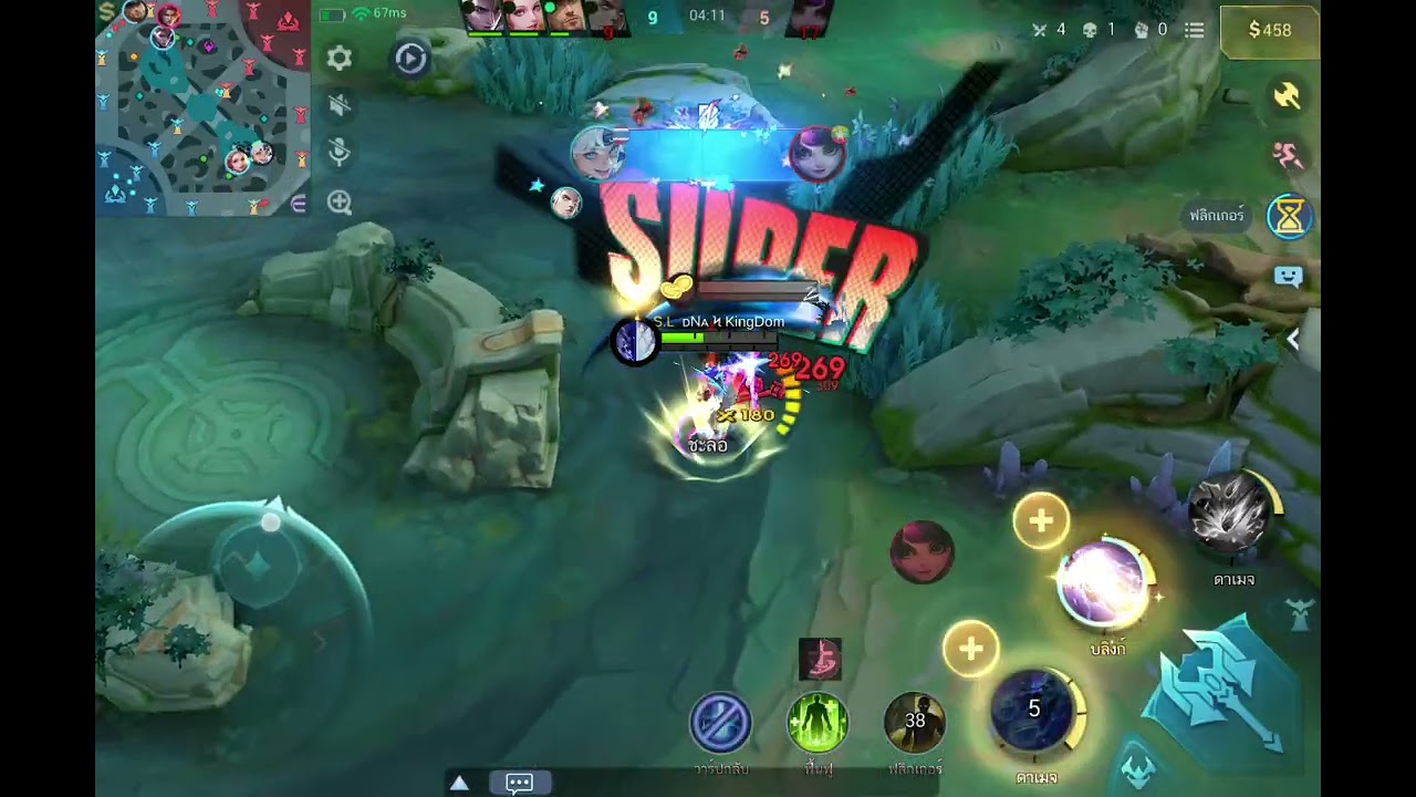 Mlbb solo rank 