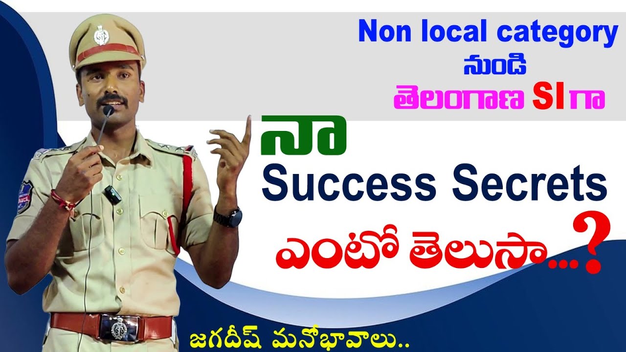 D Jagadeesh | Telangana Civil SI | Non-local Category #shyaminstitute