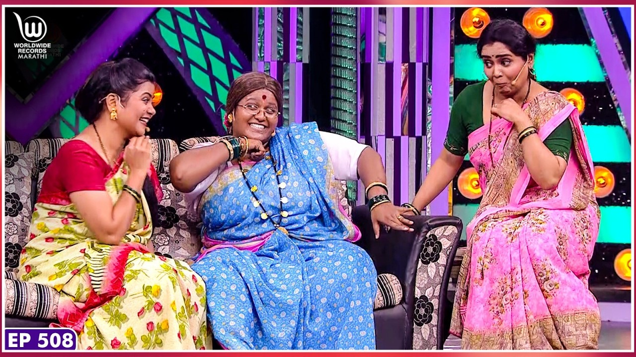 Sutticha Karan #marathicomedy | Maharastrachi Hasya Jatra Punha Nava Hangam | Ep - 508