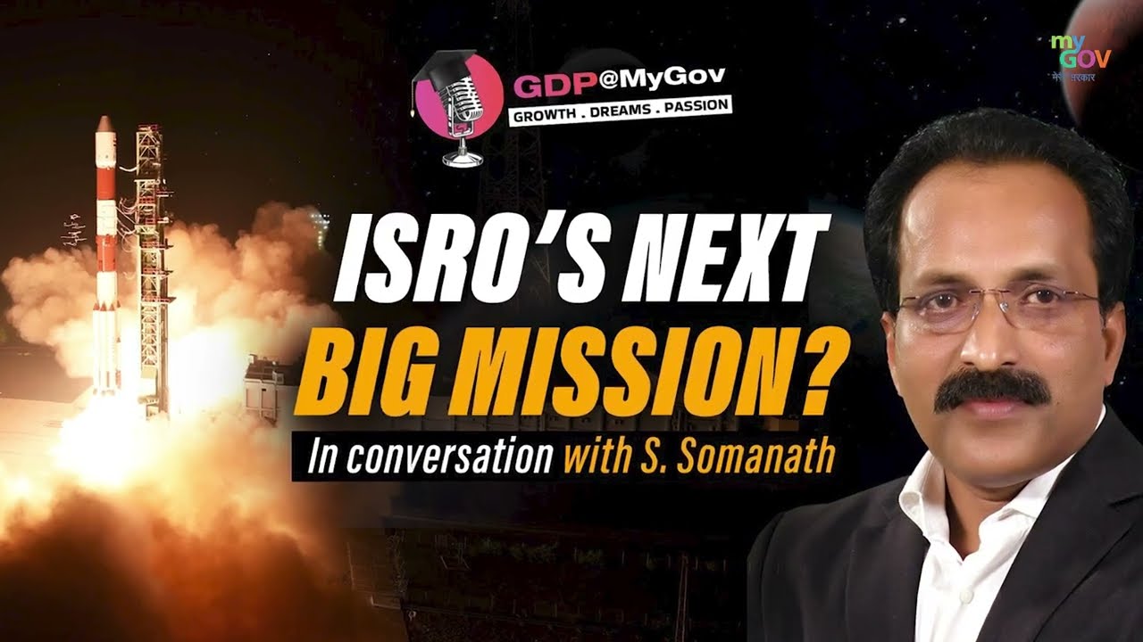 ISRO Chairman Dr. S. Somanath Talks Space, Careers and Future on GDP@MyGov Podcast