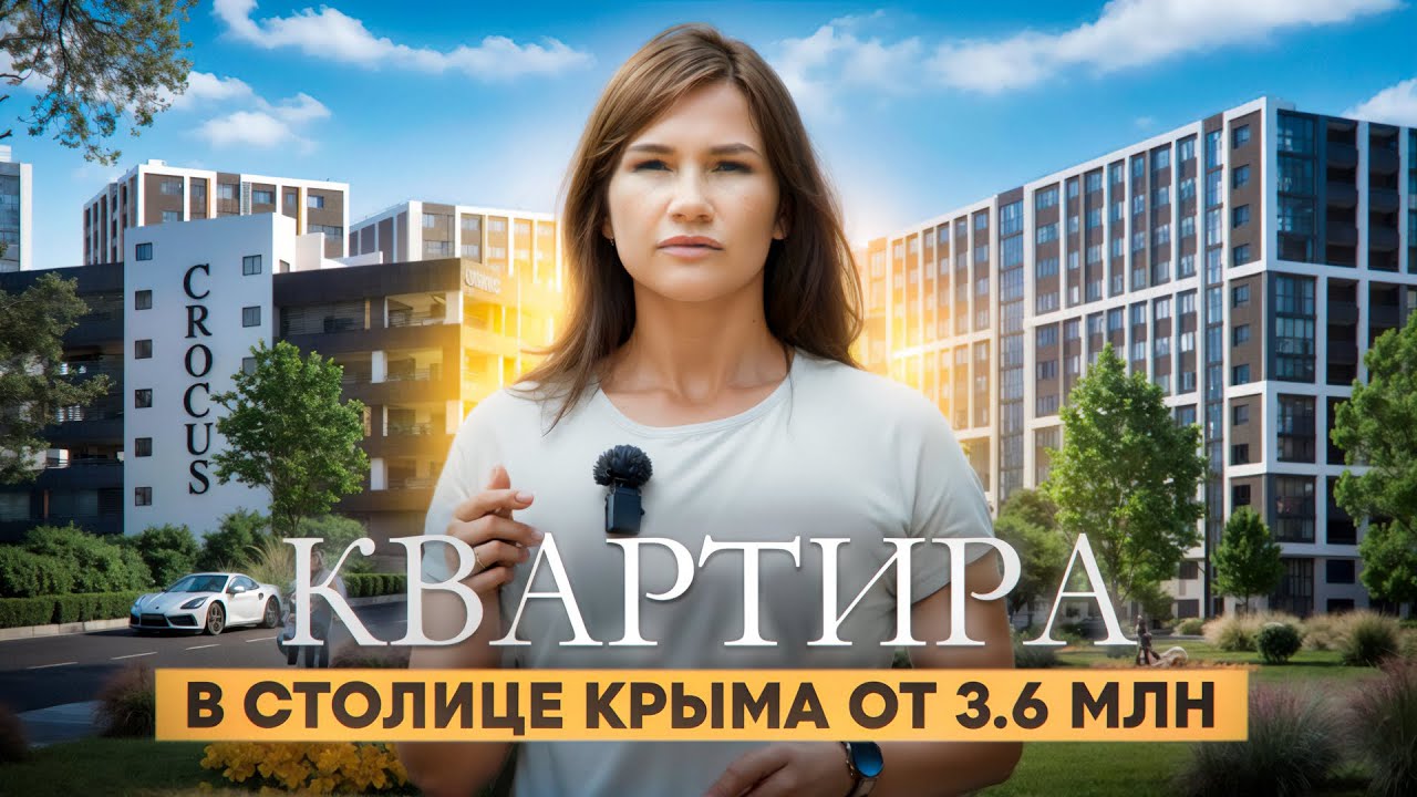 ЖК 