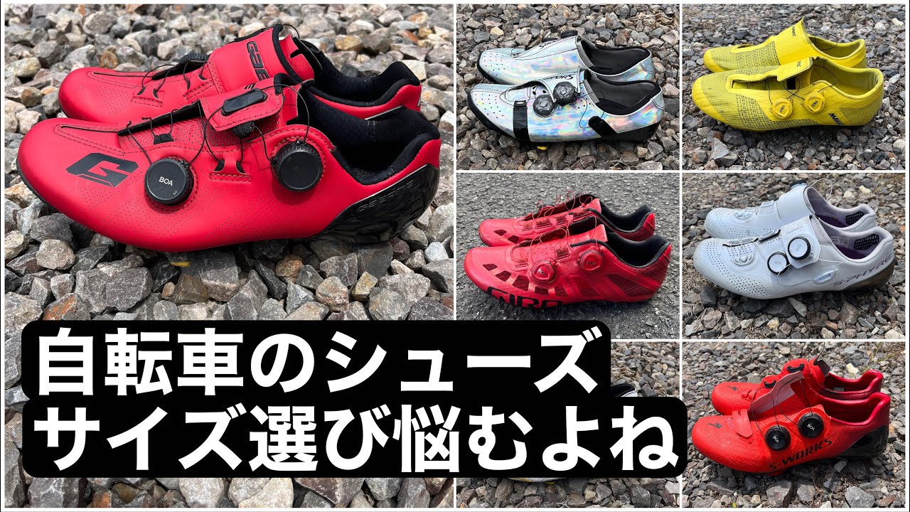 (前編)現役選手たちにシューズのサイズ選びについて聞いてみた