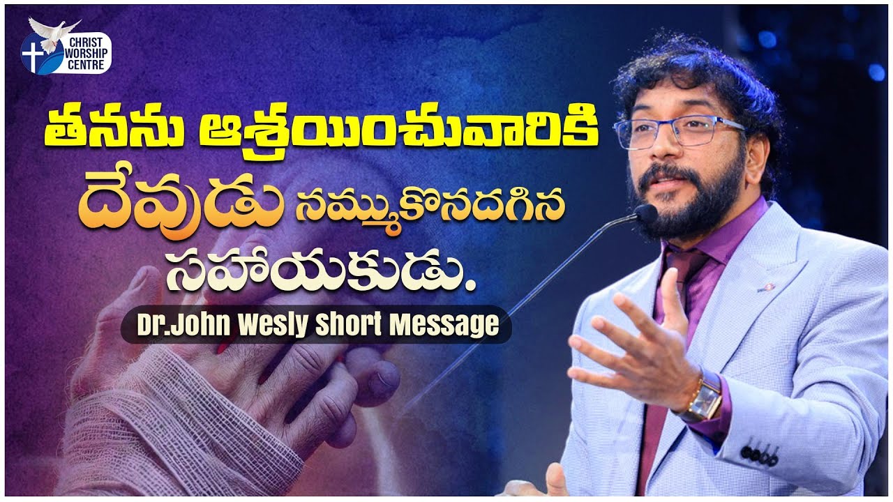 #johnwesly #johnweslymessage #christworshipcentre