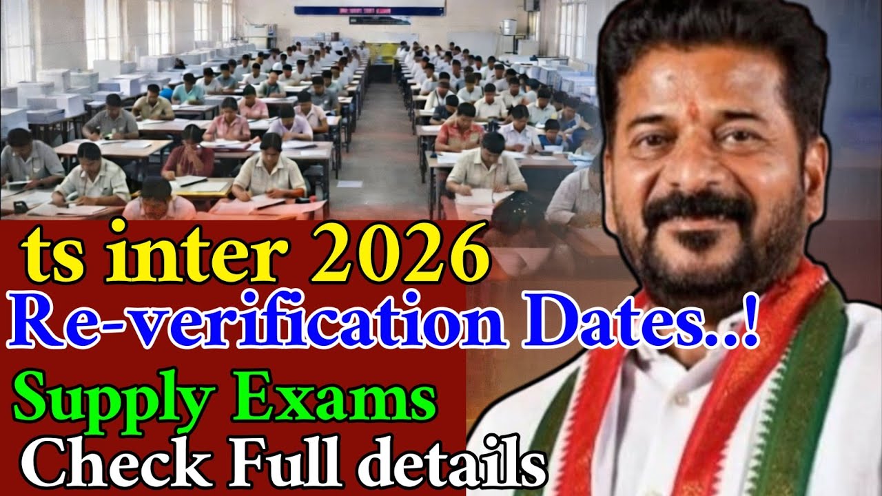 ts inter supply Exams,re verification exams dates|released govt #interresults2026 