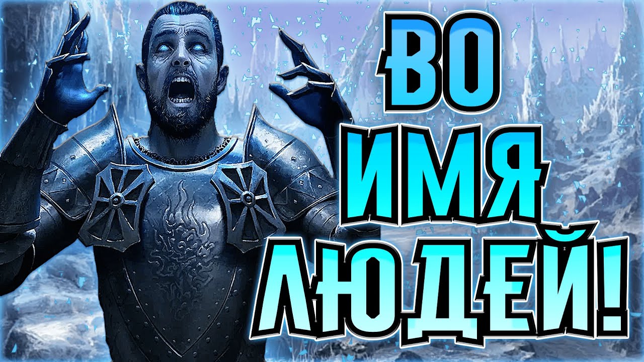 КТО ТАКОЙ ЯКОВ ИЗ АЛЬДЕРСБЕРГА? .The Witcher 1.