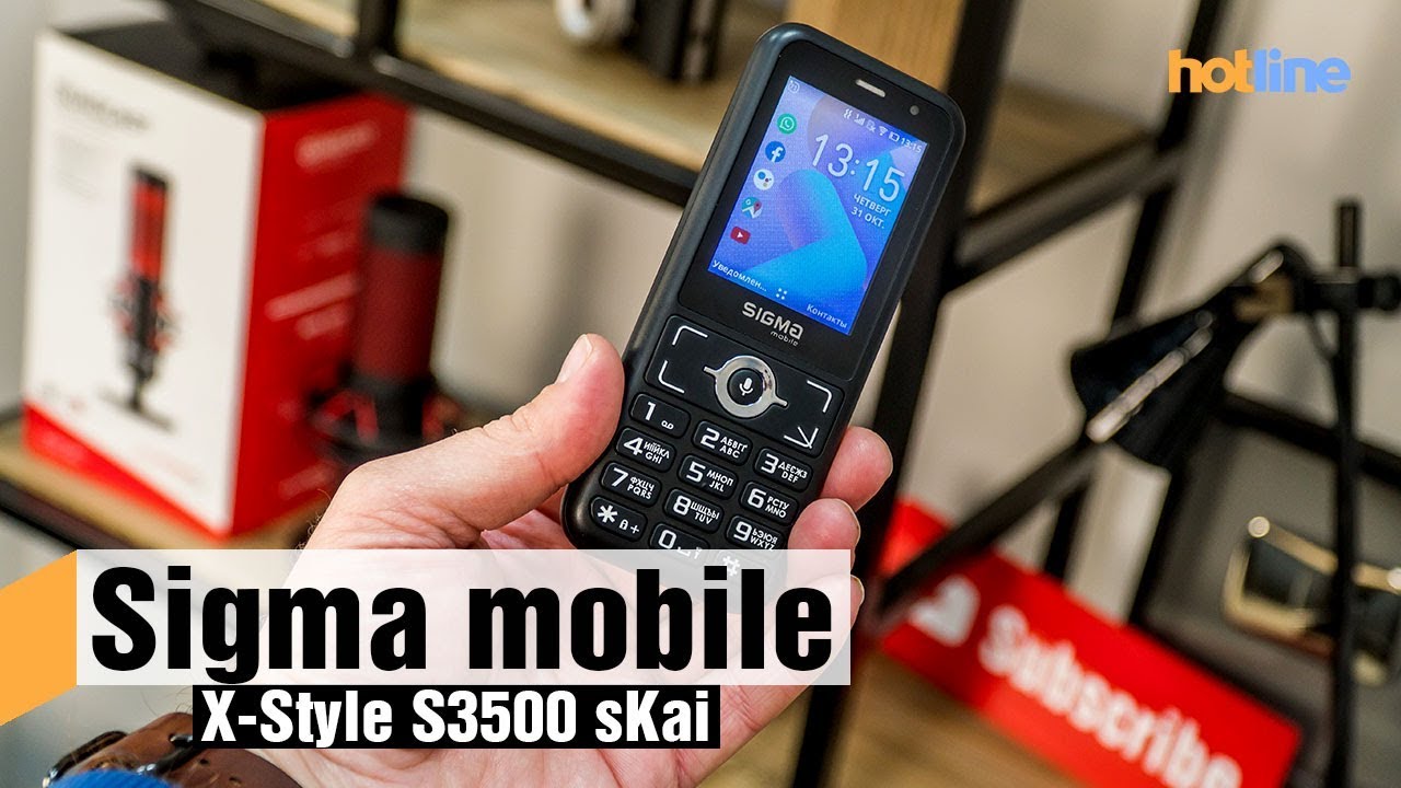 X-Style S3500 sKai — обзор телефона от Sigma mobile