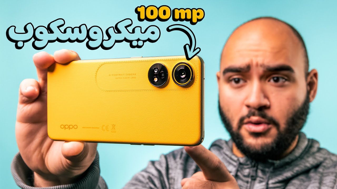 Oppo Reno 8T Review || وأخيراً بعد طول انتظار تعود أوبو !!