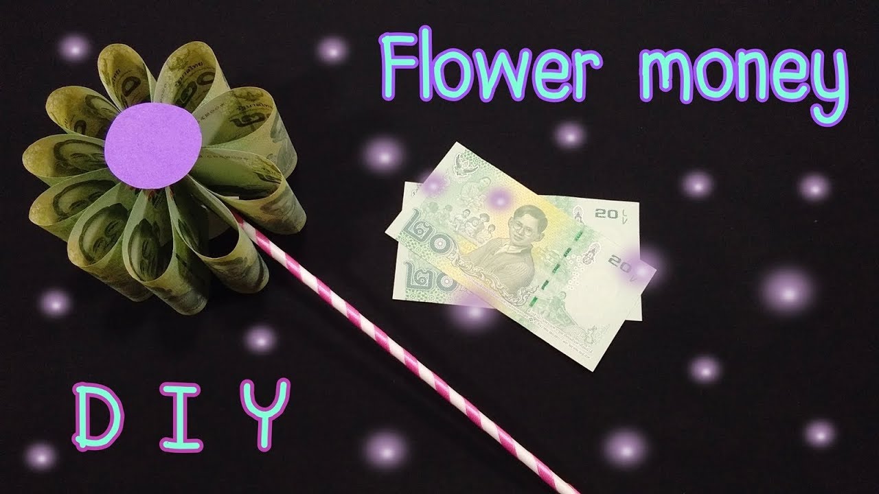 ดอกไม้ธนบัตรแบงค์ไม่ยับ อุ้ย!!น่ารักอ่ะ DIY Money Origami.
