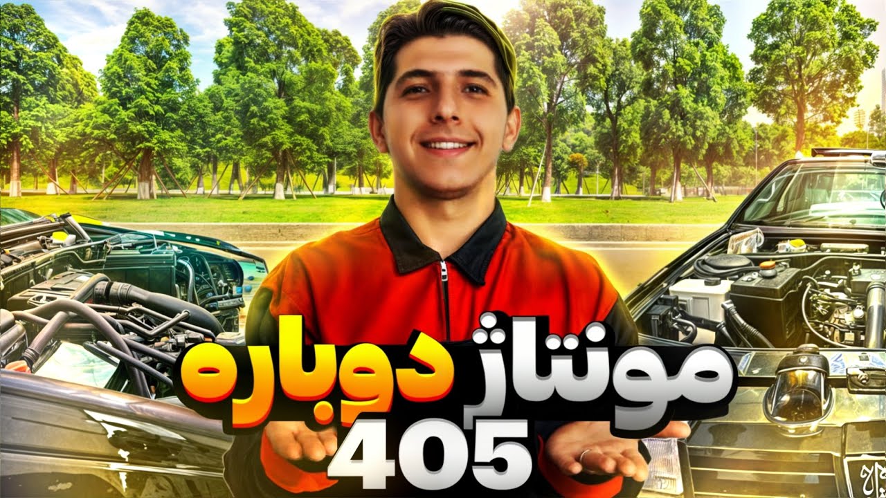 🪛نصب قاب ستون ها 🚨چرا جعبه ماشین اب میده؟؟