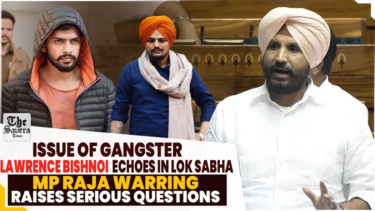 Issue of Gangster Lawrence Bishnoi echoes in Lok sabha, MP Raja Warring raises serious questions