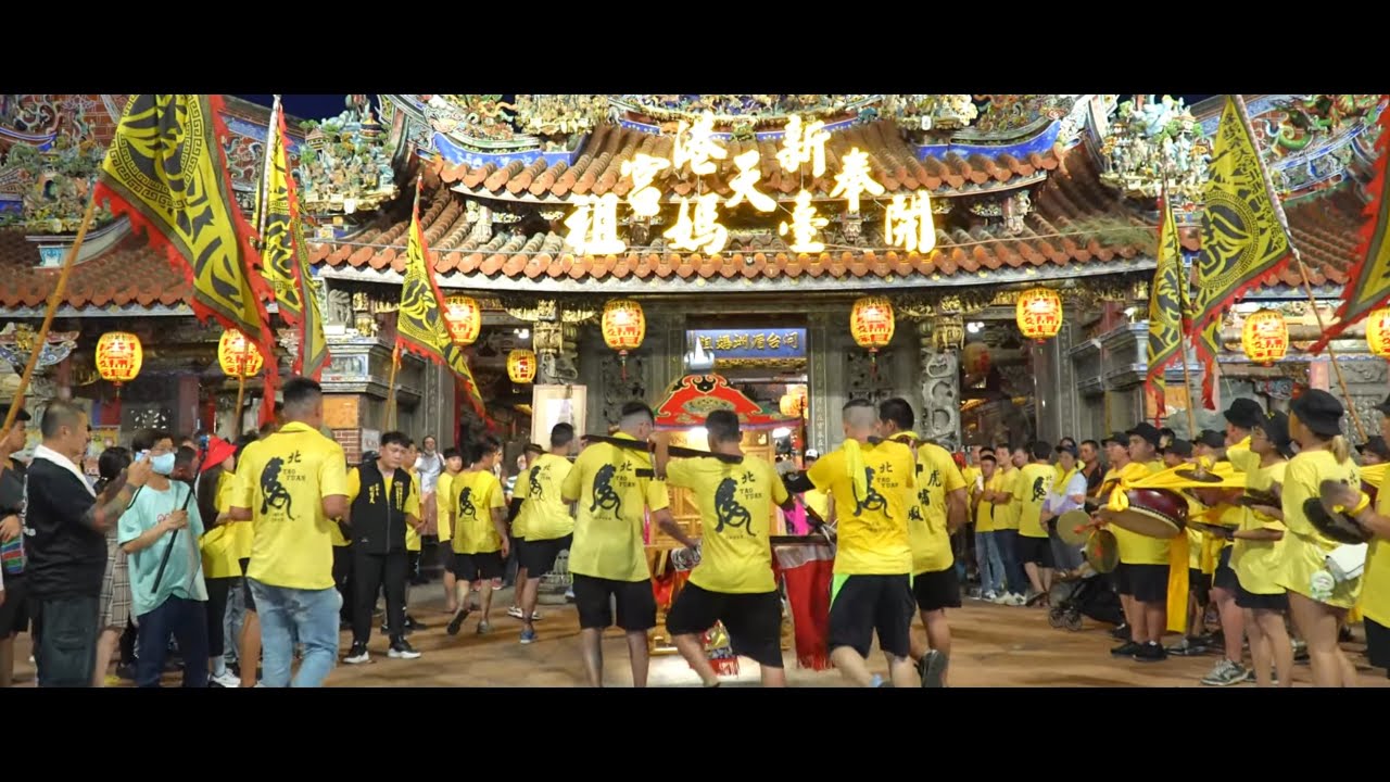 《財團法人新港奉天宮 北桃園金虎爺會》成立十週年 謁祖進香 第二集4K｜板橋小康