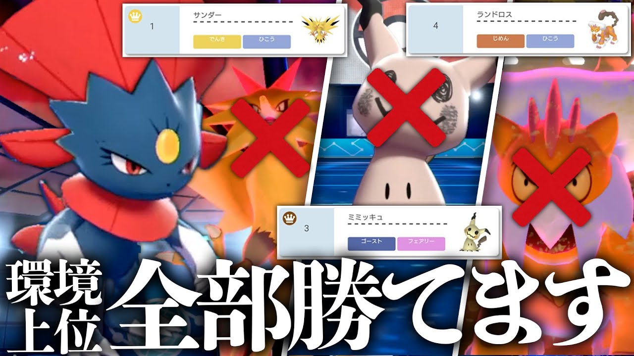【神読】上位勢の間で