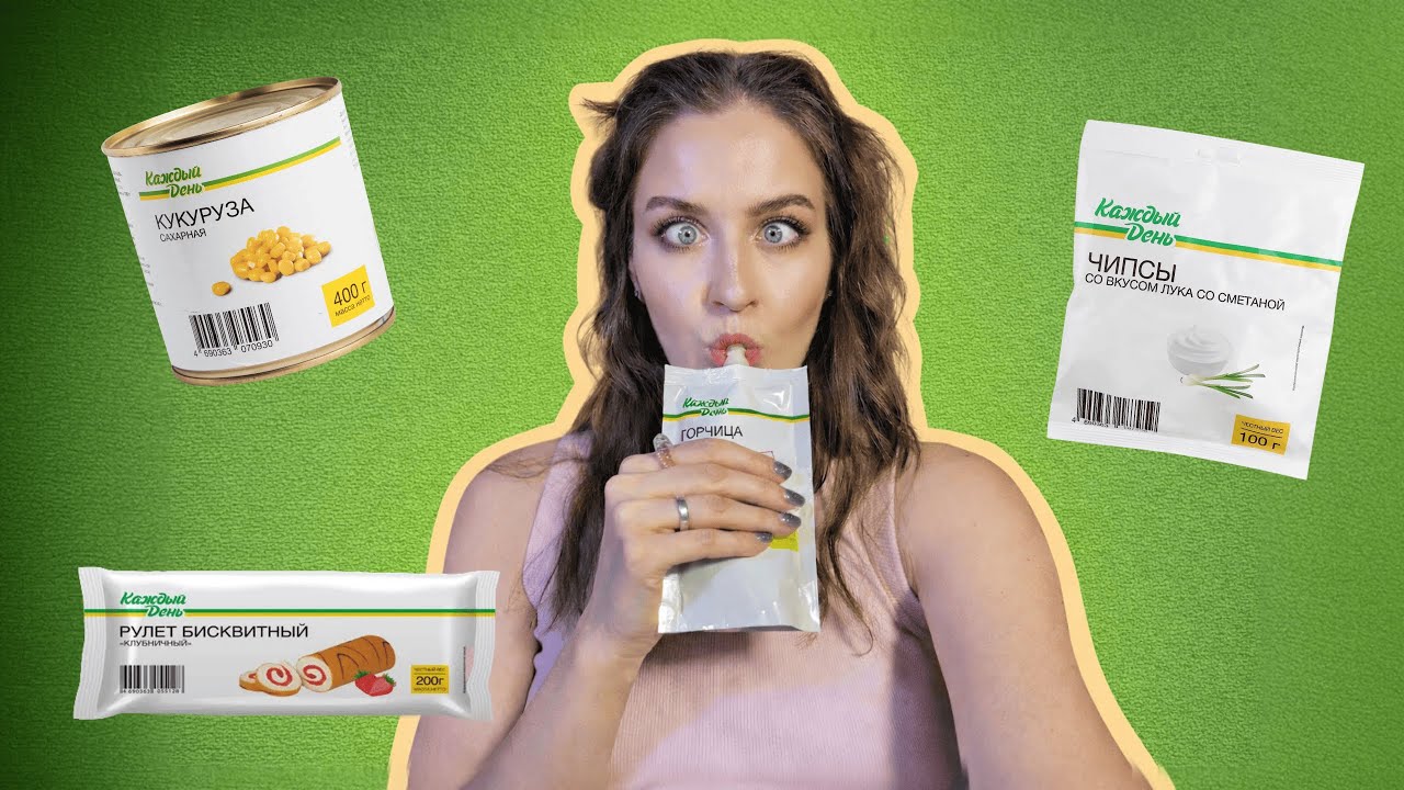Обзор продуктов Каждый день // Еда из АШАНА