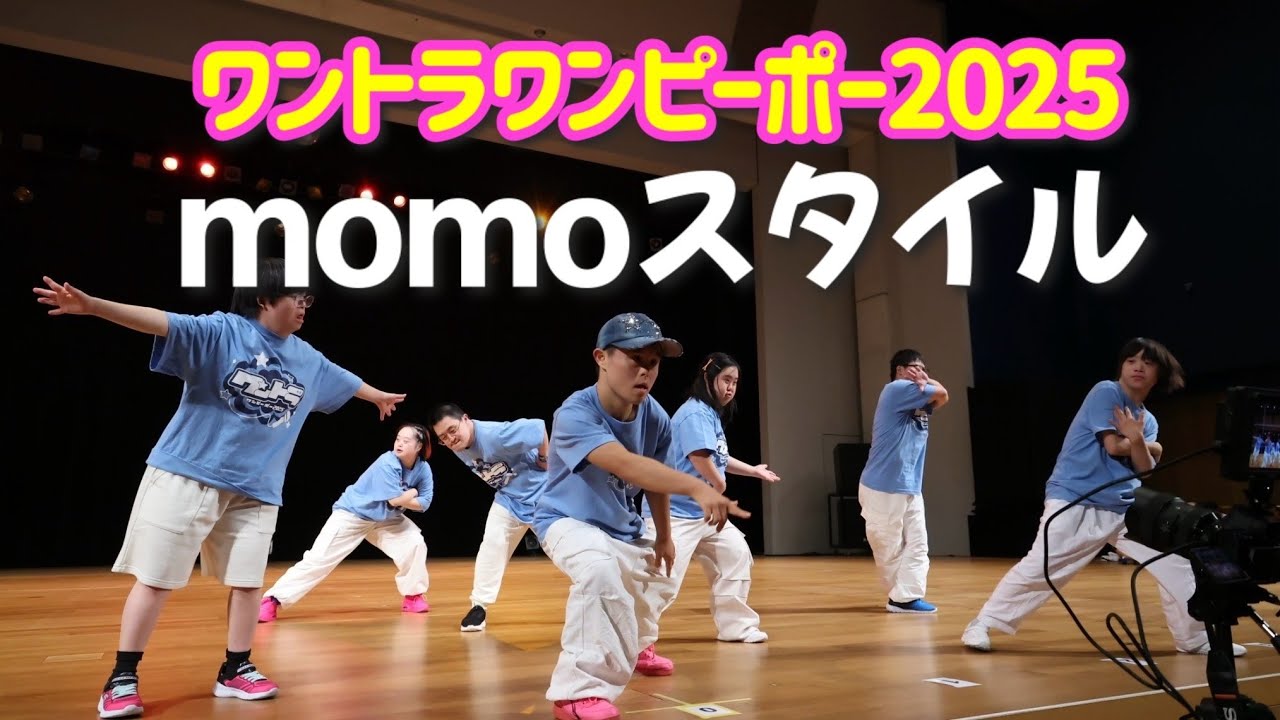 【ワンピーポー2025】momoスタイル　ワントラワンピーポー2025　アイドル