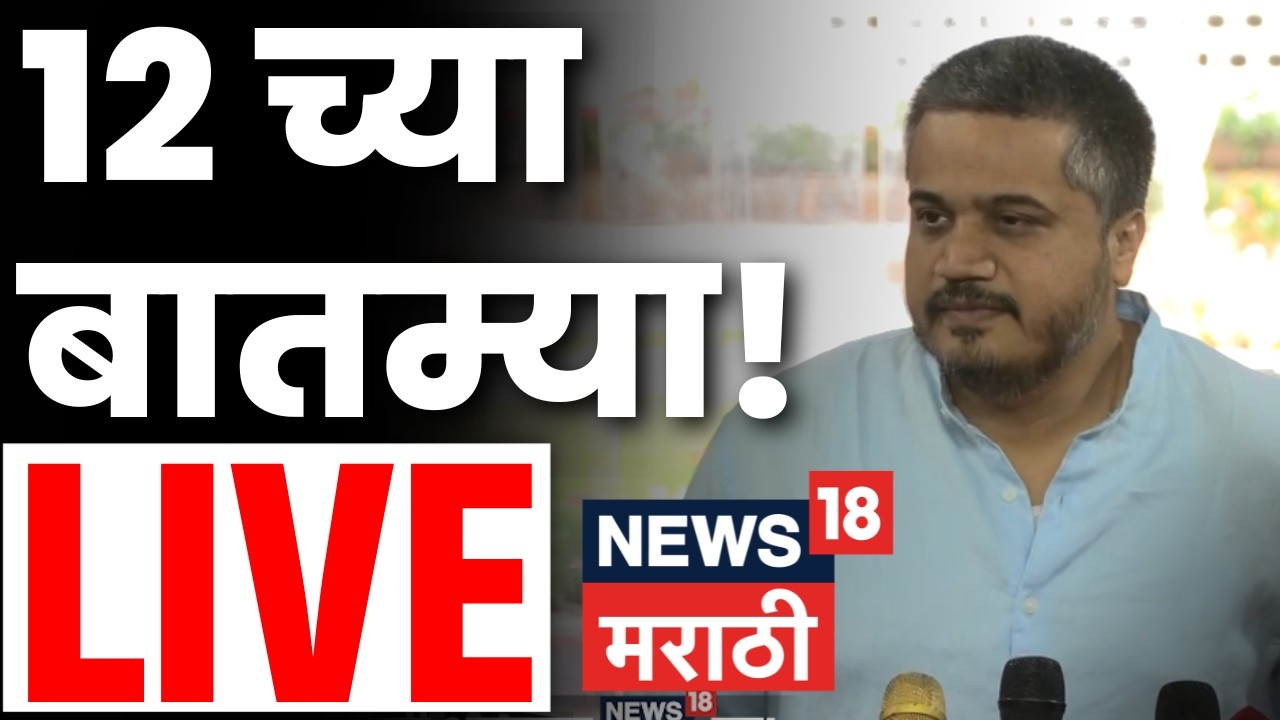 Marathi BREAKING Live | 7 March | 10 AM | Maharashtra Budget | Israel Iran War | Ajit Pawar Death