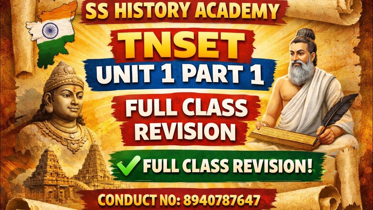 TNSET HISTORY UNIT 1 FULL CLASS ✔️ PART-1 #motivation #history #i #historyexam #tnset #ugtrbhistory 